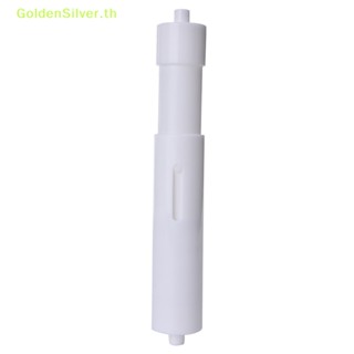 Goldensilver ที่เก็บม้วนกระดาษทิชชู่ พลาสติก สีขาว แบบเปลี่ยน