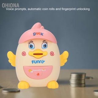  OHIONA Kids Money Bank เงินสดลายนิ้วมือน่ารักและเหรียญเครื่องธนาคารออมสินอิเล็กทรอนิกส์สำหรับเด็กชายและเด็กหญิง