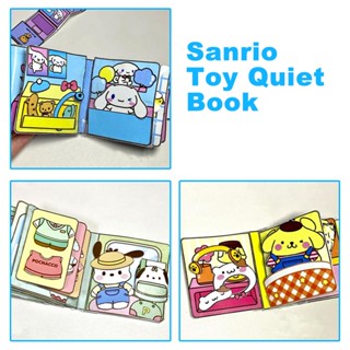 SANRIO หนังสือแฮนด์เมด Kuromi Melody เสียงเงียบ Diy ของเล่นเสริมการเรียนรู้เด็ก