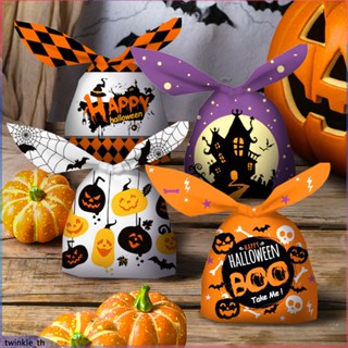 50pcs Gift Bag Favor Candy Cookies Rabbit Ear Packaging Supplies Halloween (twinkle.th)