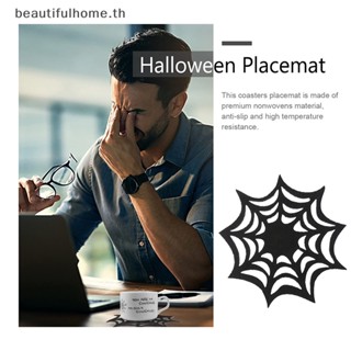 ｛Halloween Decor｝แผ่นรองแก้วเครื่องดื่ม ลายแมงมุม ไม่ทอ 4.3 นิ้ว สีดํา สําหรับบ้าน ออฟฟิศ ปาร์ตี้ พิธีขึ้นบ้านใหม่ ~