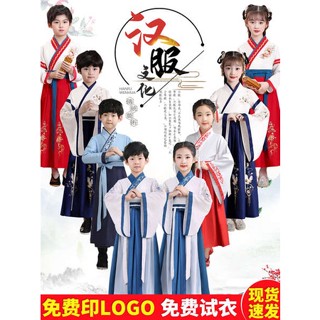 กี่เพ้าเด็กโต ชุดราตรีเด็กโต Hanfu Boys Guoxue Wear สไตล์จีนเครื่องแต่งกายโบราณหนังสือเสื้อผ้าเด็กคลาสสิกสามตัวอักษรกฎสาวกชุดการแสดงสำหรับนักเรียนชั้นประถมศึกษา