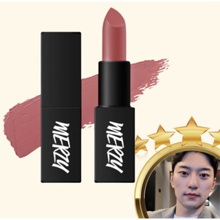 Merzy The First Lipstick 3.5g