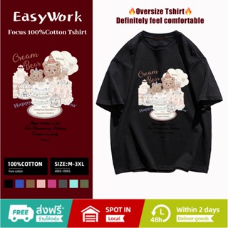 Easywork 🎄เสื้อยืดคอกลม 🎵 เสื้อโปโลผู้หญิง allz 🎨cotton🎉🎉ผ้าฝ้าย แขนสั้น พิมพ์ลายตัวอักษรภาษาอังกฤษ ทรงหลวม ขนาดใหญ่ สีดํา สไตล์เกาหลี สําหรับผู้ชาย และผู้หญิง