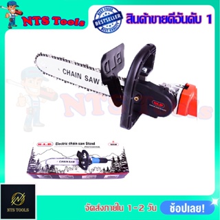 BLD โครงเลื่อยแปลงเครื่องเจียร์ 4"นิ้ว รุ่น JX-1904