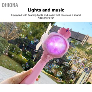 OHIONA Musical Light Up Bubble Blower นวัตกรรมใหม่ Hexagram Shape Princess Electric Handheld ไม้กายสิทธิ์สำหรับของขวัญเด็ก