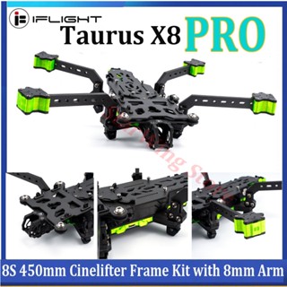 Iflight Taurus X8 Pro 8S ชุดกรอบใบพัด 450 มม. พร้อมแขน 8 มม. เข้ากันได้กับมอเตอร์ 3110 HQ 8X4X3 สําหรับโดรนบังคับ FPV