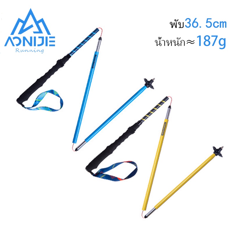 Aonijie E4202 ไม้เท้าเดินป่า อะลูมิเนียมอัลลอย พับได้ น้ําหนักเบา