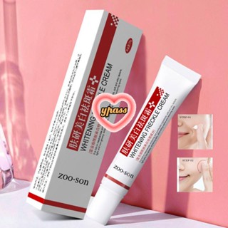 CYREAL 20g White Spot Cream บำรุงผิวหน้า Moisturizer Freckle Whitening Cream