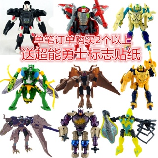 [พร้อมส่ง] Transformers Beastman Super Warriors bw Rhino Hornet Tyrannosaurus Rex Yellow Leopard White Tiger Chimpanzee Fast Knife