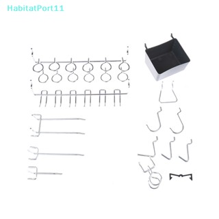 Habitatport อุปกรณ์ตะขอล็อค Pegboard 81 ชิ้น