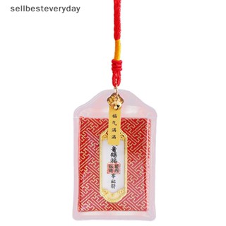 Seth พวงกุญแจ จี้รูป Omamori Pray Fortune Beauty Lucky Ch Wealth สไตล์ญี่ปุ่น สําหรับห้อยกระเป๋า