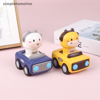 [simplehomeline] ของเล่นรถยนต์ รูปการ์ตูนยีราฟ วัว แพะ น่ารัก ของขวัญวันเกิด สําหรับเด็ก