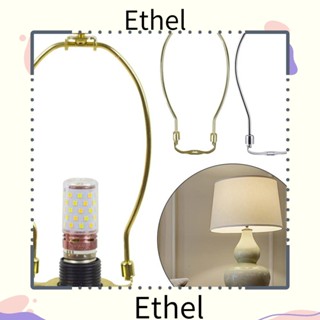 Ethel1 ชุดตัวยึดโคมไฟตั้งโต๊ะ แบบเหล็ก ถอดออกได้ 8 นิ้ว DIY อุปกรณ์เสริม