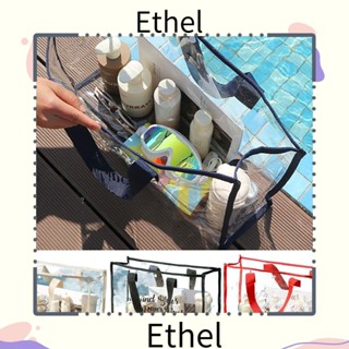 Ethel1 กระเป๋าเครื่องสําอาง กระเป๋าชายหาด ความจุขนาดใหญ่ แบบพกพา