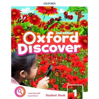 Bundanjai (หนังสือ) Oxford Discover 2nd ED 1 : Students Book +App Pack (P)