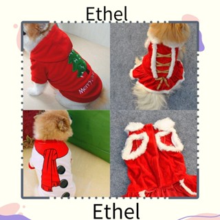 Ethel1 เสื้อผ้าสัตว์เลี้ยง ชุดจั๊มสูท ซานตาคลอส คริสต์มาส อบอุ่น สําหรับสุนัข