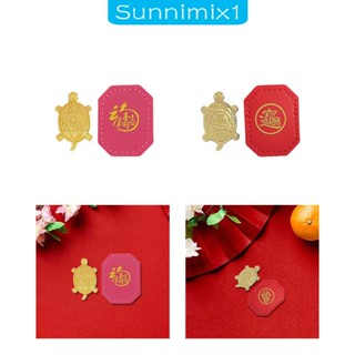 [Sunnimix1] ฟิกเกอร์เต่านําโชค เสริมฮวงจุ้ย สําหรับตกแต่งบ้าน