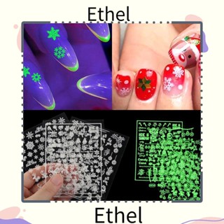 Ethel1 สติกเกอร์เรืองแสงในที่มืด สําหรับตกแต่งเล็บ DIY