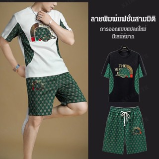 เสื้อยืดแขนสั้น และกางเกงขาสั้น แฟชั่นฤดูร้อน สําหรับผู้ชาย