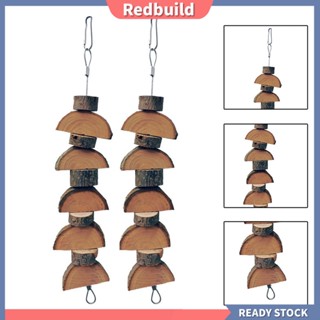 Redbuild|  ของเล่นไม้เสียบ ธรรมชาติ ทนต่อการกัด สําหรับสัตว์เลี้ยง หนูแฮมสเตอร์