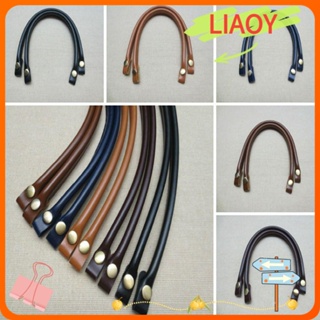 Liaoy อะไหล่หูจับกระเป๋าคลัทช์ แบบเปลี่ยน DIY อุปกรณ์เสริม สําหรับกระเป๋าถือ