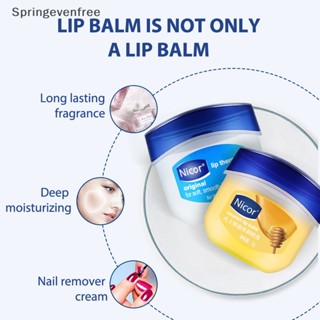 VASELINE Spef ลิปบาล์มวาสลีน ให้ความชุ่มชื้น ป้องกันการแตกร้าว และซ่อมแซมริมฝีปาก FE