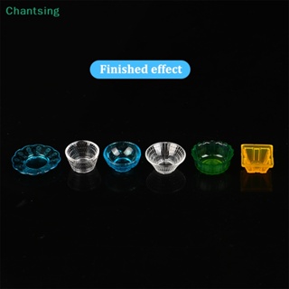 &lt;Chantsing&gt; แม่พิมพ์ซิลิโคน UV ขนาดเล็ก 1:12 สําหรับตกแต่งบ้านตุ๊กตา DIY