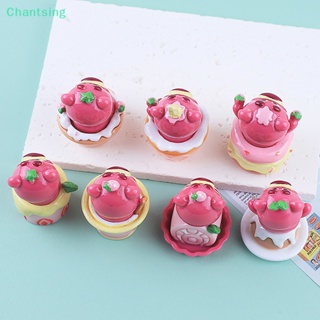 &lt;Chantsing&gt; ตุ๊กตาหมีสตรอเบอร์รี่น่ารัก ขนาดเล็ก DIY สําหรับตกแต่ง ลดราคา 1 ชิ้น