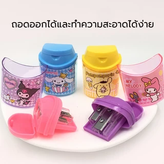 เครื่องเหลาดินสอ กบเหลาดินสอ ที่เหลาดินสอ มีฝาเปิดปิด Pencil Sharpener