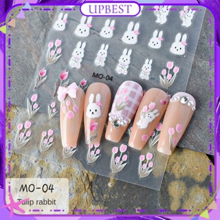 ♕ Mosr Nail Art Tulip Sticker Hot Stamping French Small Flower Hollow Rococo Gentle Fragrance Sticker Nail Decoration Manicure Tool For Nail Shop 4 Colors UPBEST