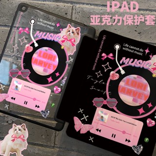 เคสอะคริลิคแข็ง พร้อมช่องใส่ปากกา สําหรับ ipad9 ipad9 Pro11 Mini6 ipad10 9.7