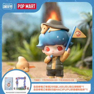 [พร้อมส่ง] ฟิกเกอร์ POPMART POPMART DIMOO Jurassic World Series แนวสร้างสรรค์ ของเล่นสําหรับเด็ก