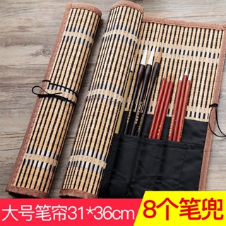 Spot second hair# brush pen curtain roll pen bag bamboo pen curtain stationery bag student practical brush pen curtain pen bag calligraphy supplies 8.cc