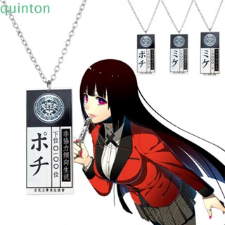 Quinton สร้อยคอ จี้การ์ตูนอนิเมะ Kakegurui Gambler Mary