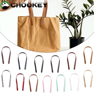 Chookey สายคล้องกระเป๋า กระเป๋าสะพายไหล่ DIY