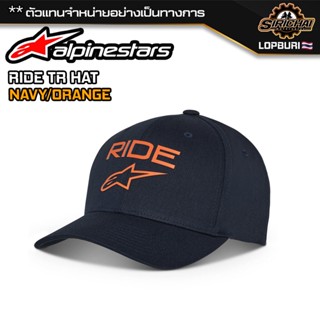 หมวกแก๊ป Alpinestars RIDE TR HAT ของแท้ 100%✅