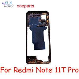  กรอบกลาง สําหรับ Xiaomi Redmi Note 11T Pro 22041216C อะไหล่ซ่อมกรอบกลาง