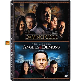 หนัง DVD ออก ใหม่ Angels and Demons and Davinci Code DVD Master เสียงไทย (เสียง ไทย/อังกฤษ | ซับ ไทย/อังกฤษ) DVD ดีวีดี