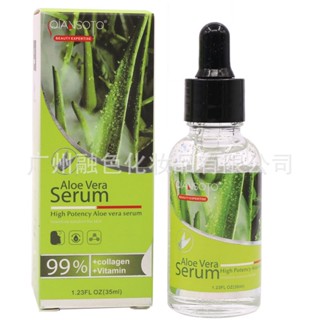 Spot seconds# Cross-border QIANSOTO aloe essence moisturizing essence moisturizing repair skin care liquid 8cc