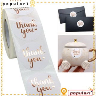 POPULAR สติกเกอร์ซีลโฮโลแกรม ลาย Thank You สําหรับติดตกแต่งบรรจุภัณฑ์