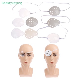 [Beautyupyang] แผ่นปิดตา ระบายอากาศ 1 ชิ้น