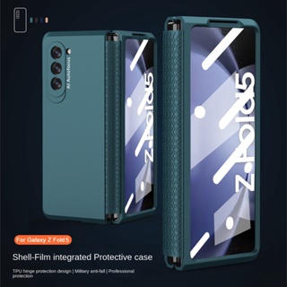 เคสโทรศัพท์มือถือ TPU กันตก กันกระแทก สําหรับ Samsung Galaxy Z Fold5 Z Fold5