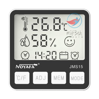 Noyafa JMS15 เครื่องวัดอุณหภูมิความชื้นดิจิทัล หน้าจอ LCD พร้อมปฏิทิน และนาฬิกาปลุก