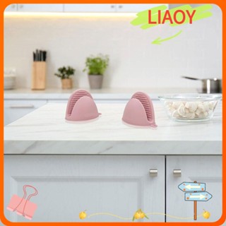 Liaoy ถุงมือยางซิลิโคน ทนความร้อน ขนาดเล็ก 4 นิ้ว สีชมพู สําหรับทําอาหาร เบเกอรี่ 4 ชิ้น