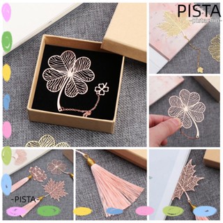 PISTA ที่คั่นหนังสือโลหะ ลายใบไม้ สีโรสโกลด์น่ารัก