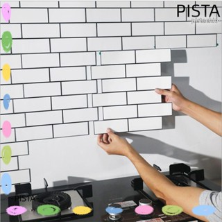 Pista กระเบื้องติดผนัง สีขาว ลอกออกได้ด้วยตนเอง