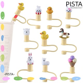 Pista หลอดดูดน้ําซิลิโคน ลายการ์ตูนดอกทานตะวัน เชอร์รี่ กันฝุ่น 6-8 มม.