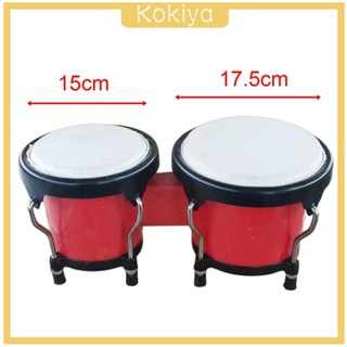 [Kokiya] เครื่องดนตรีกลองบองโก 6 นิ้ว 7 นิ้ว สําหรับผู้ใหญ่ เด็กผู้ชาย ผู้หญิง