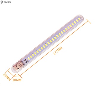 โคมไฟกลางคืน LED 24 ดวง 5V USB 5V ขนาดเล็ก พกพาง่าย สําหรับบ้าน ห้องนอน ตั้งแคมป์ กลางแจ้ง 5V Mini USB